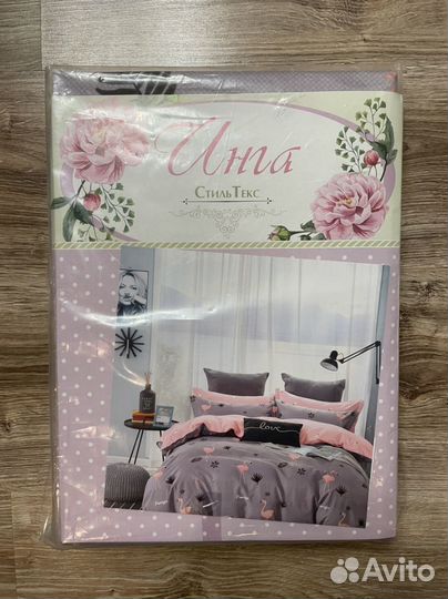 Постельное белье евро хлопок сатин