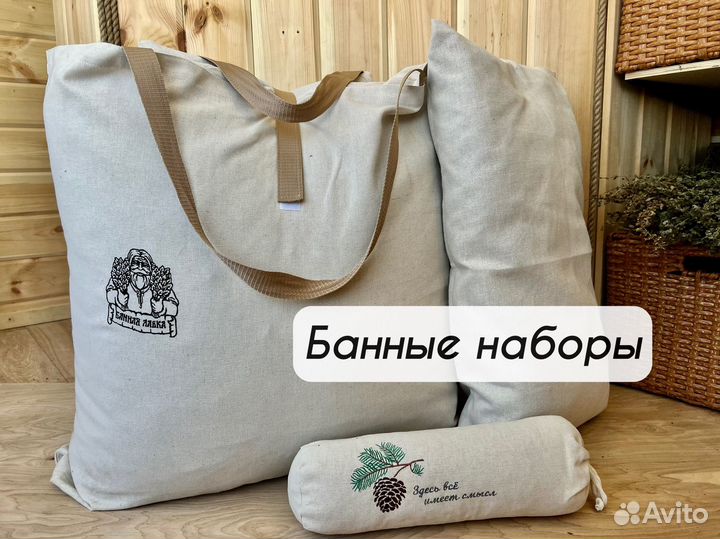 Дубовые веники для бани