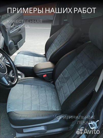 Авточехлы для Киа Соул 2 с 2014-2019