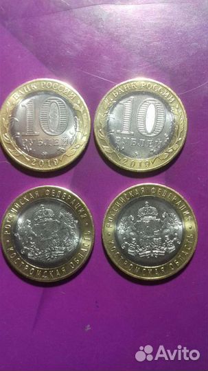Монеты Костромская область. Биметалл
