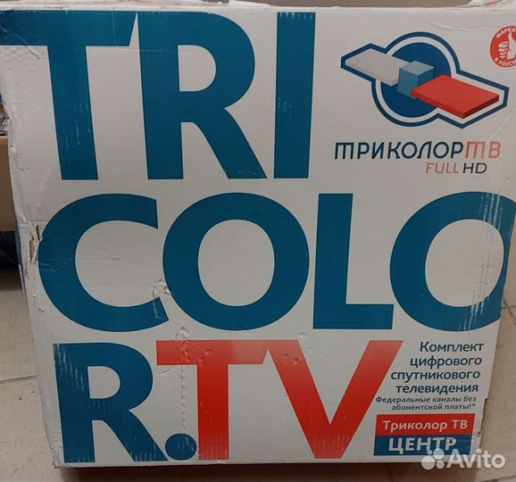 Комплект спутникового телевидения Триколор