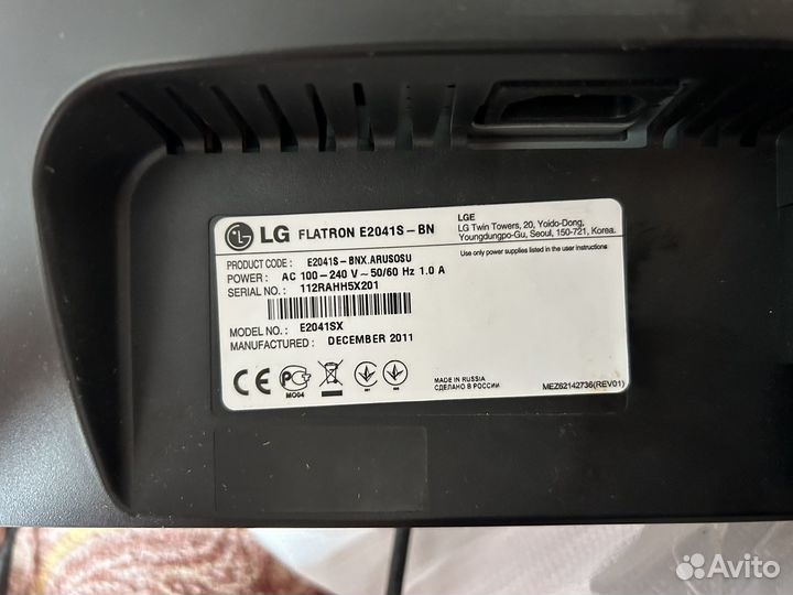 Монитор LG flatron e2041s