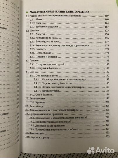 Книги для детей
