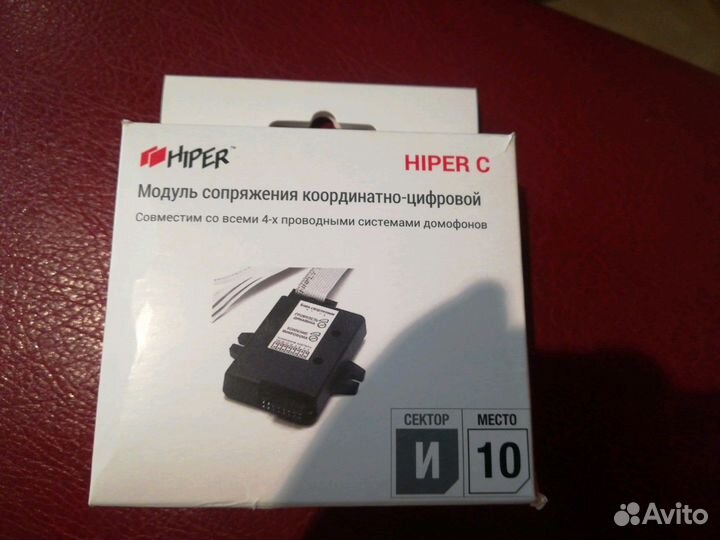 Модуль сопряжения координатно-цифровой