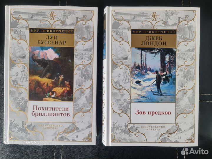 Мир приключений