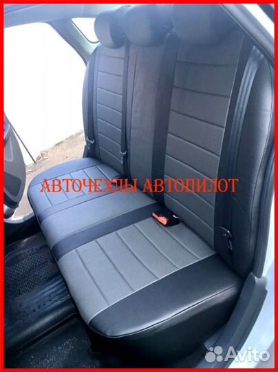 Чехлы Автопилот Nissan Almera g11 g15 из экокожи