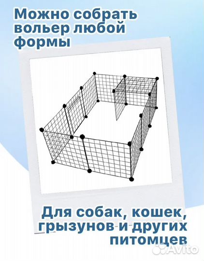 Вольер для щенков