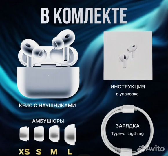 Наушники AirPods 2 в максим.комплектации. новые