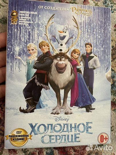 Dvd
