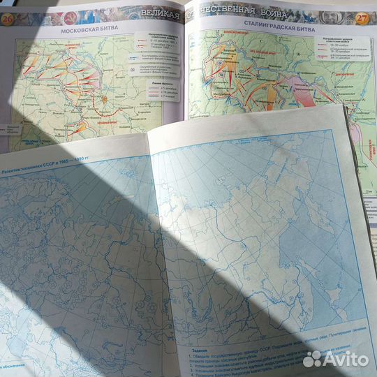 Комплект (Контурная карта + Атлас)