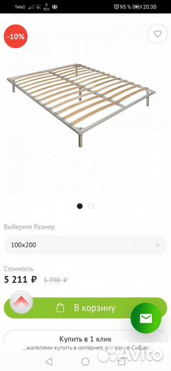 Кровать из массива дерева