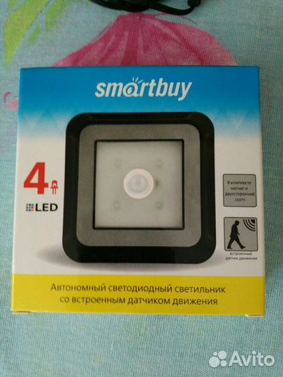 Светодиодный светильник