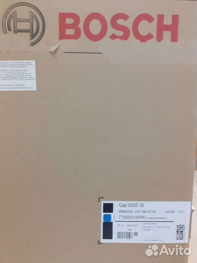 Газовый котел bosch