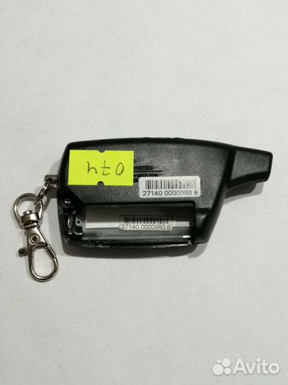 Брелок Pandora D074