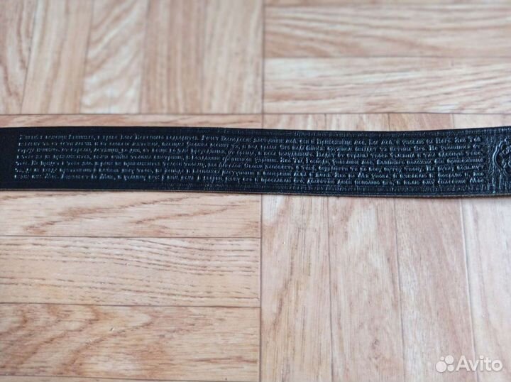 Кожаный ремень с молитвами