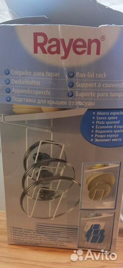 Держатель подставка для крышек