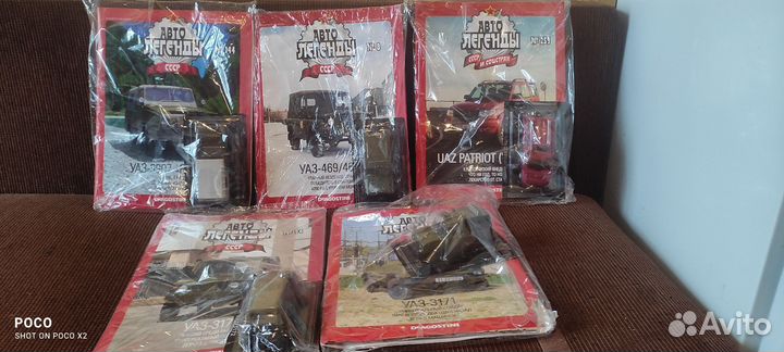Уаз-469,UAZ Patriot/Патриот/3163 Автолегенды СССР