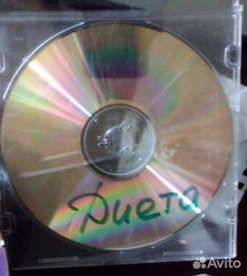 Диета на диске