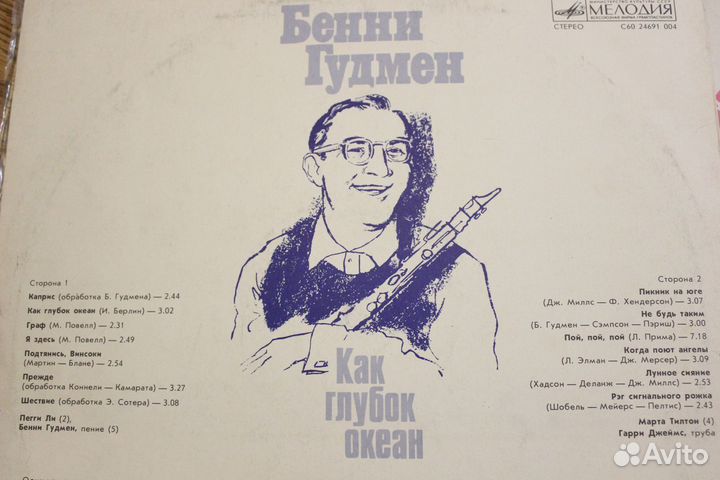 Грампластинки набор 19 шт. СССР