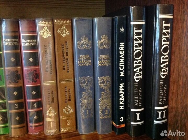 Собрание сочинений