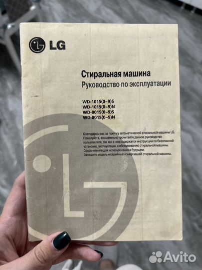 Стиральная машина бу LG 5кг