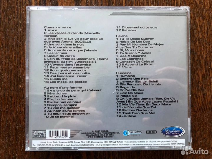 1432 / MP3 Helene Segara – De Luxe Collection