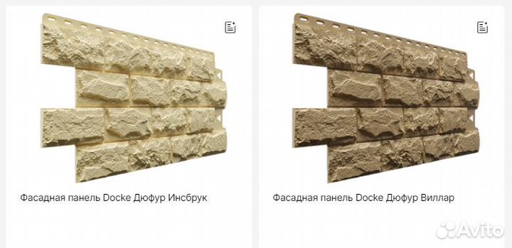 Фасадные панели Деке Дюфур