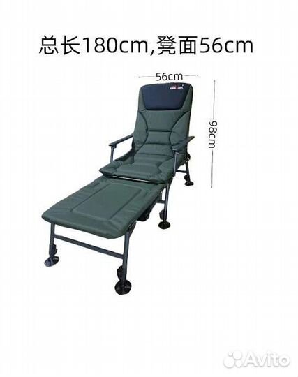 Кресло с подставкой