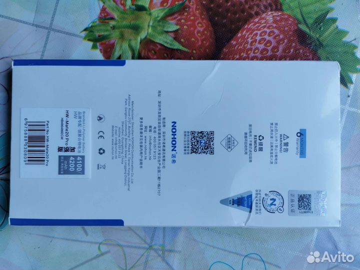 Новый аккумулятор nohon huawei P30 pro