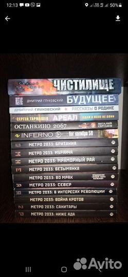 Книги фентези