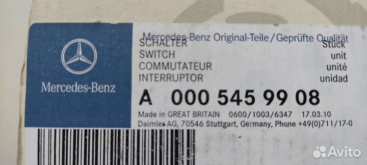 Контактная группа замка заж-ия Atego A0005459908