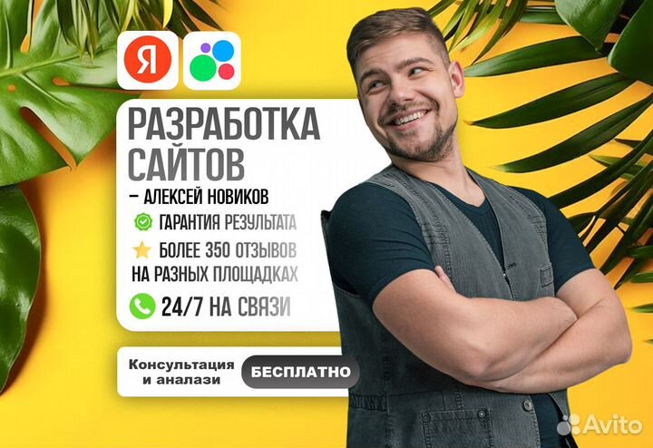 Создание сайтов \ Разработка сайтов \ Продвижение