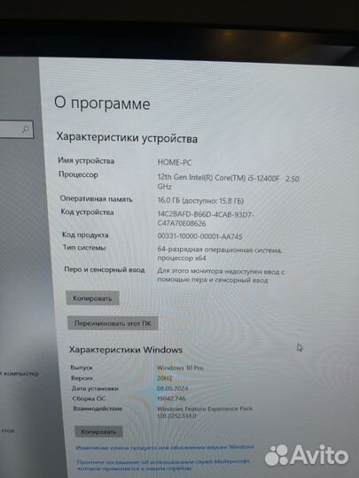 Мощный игровой компьютер с монитором