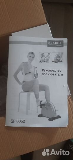 Мини велотренажер