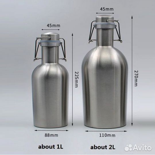 Бутылка Гроулер из нерж.стали 1 и 2 литра
