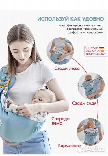 Слинг с кольцами