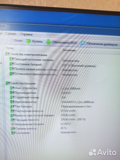 Ноутбук Acer aspire 5742