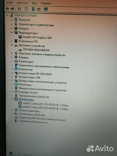 Ноутбук Lenovo ideapad 320