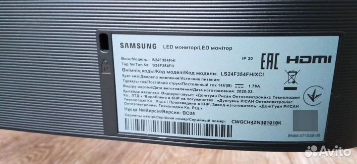 Монитор для компьютера samsung 24дюйма