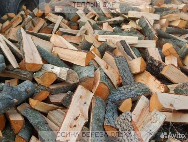 Дрова березовые осиновые ольховые