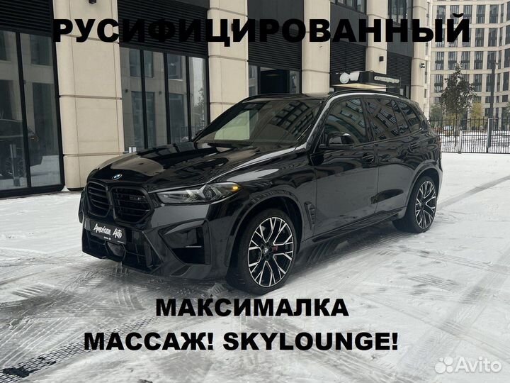 BMW X5 M 4.4 AT, 2023, 6 км