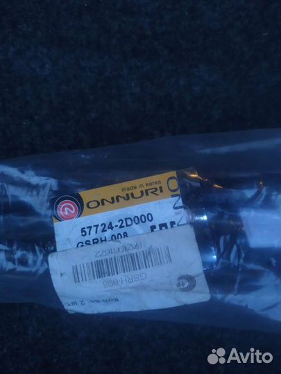 Рулевые тяги