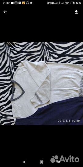 Вещи для мальчика