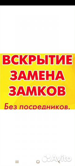 Мастер на час