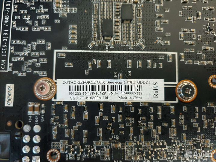 Видеокарта gtx 1060 6gb Zotac нерабочая