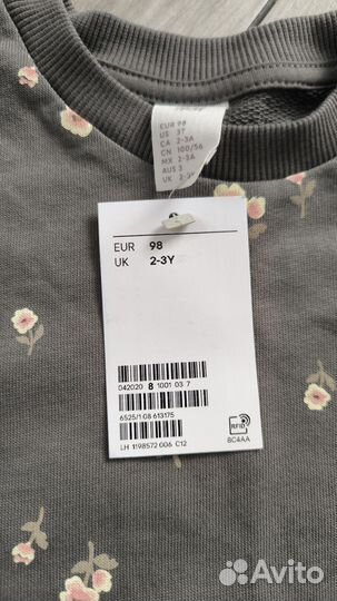 Кофта для девочки HM