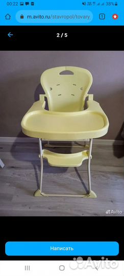 Стул для кормления