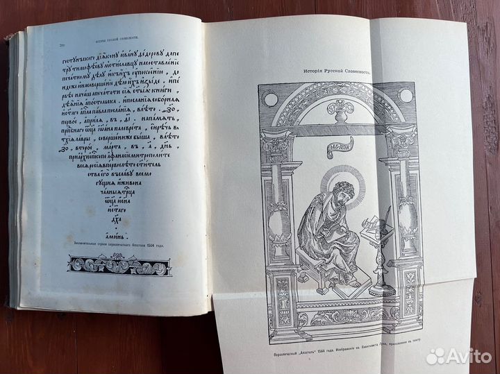 Старинные антикварные книги Полевой П.Н. 1900-1903