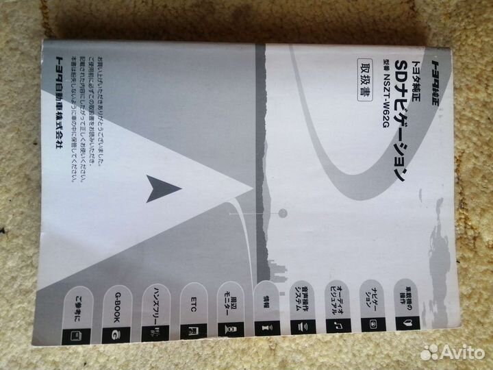 Документация toyota prius