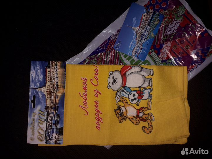 Полотенце из Сочи